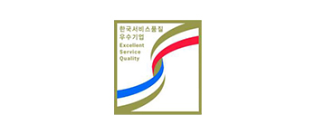 한국서비스품질우수기업(SQ)