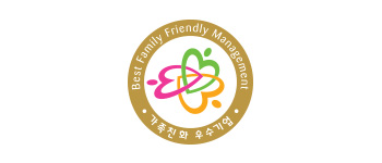 가족친화기업