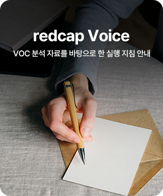 [서비스예보제 9호] 차량 내부에 개미가 유입되는 것을 방지하기 위한 가장 좋은 방법은 주기적인 청소입니다.